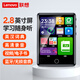 聯(lián)想（Lenovo）播放器V28 32G 2.8吋觸屏MP4/MP3播放器/藍牙HIFI無(wú)損音樂(lè )隨身聽(tīng)學(xué)生英語(yǔ)詞典電子書(shū)錄音筆看視頻