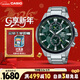 卡西歐（CASIO）手表男EDIFICE地球之心時(shí)尚商務(wù)石英日韓表新年禮物EFR-303DB-3A