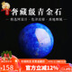 妍韻珠寶奢藏級青金石單珠散珠阿富汗圓珠文玩配飾配珠diy吊墜配件10-11mm