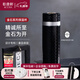 乾唐軒【圣誕禮物】活瓷金石保溫杯不銹鋼陶瓷內膽水杯咖啡杯送人禮物 無(wú)光黑 吉星元素330ml