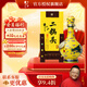 牛欄山酒廠(chǎng)直供  清香型二鍋頭白酒 純糧口糧酒禮盒裝節日送禮 52%vol 500mL 1瓶 經(jīng)典黃龍 500mL*1瓶禮盒裝