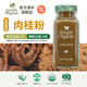 Simply Organic美國進(jìn)口有·機純肉桂粉69g桂皮玉桂烘焙原料食用宜配咖啡零卡調