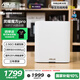 華碩（ASUS）【國家補貼10%】靈耀魔方pro WiFi7分布式家用無(wú)線(xiàn)三頻千兆路由器全屋wifi套裝Ai隨心組單只 單支