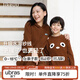 like uu兒童家居服套裝秋冬親子款男女童半邊絨睡衣套裝 小熊棕色 160 適合155-165cm 80-110斤