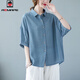 AEMAPE襯衫女2026春夏新款純色翻領(lǐng)中年棉麻上衣寬松休閑時(shí)尚洋氣小衫 藍色 XL (建議145-190斤)
