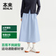 本來(lái)（benlai）女裝寬松a字直筒女士半身裙2026春季新款裙子女BNR560001 天藍 L