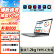 戴爾DELLLatitude5330 7430輕薄本 32G i5戴爾13寸14Pro筆記本電腦商務(wù)長(cháng)續航便攜手提學(xué)生辦公出差CAD 12代DELL 5330 i5-1235U全能本 16G內存 25