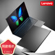 聯(lián)想ThinkPad聯(lián)想拯救者Y7000獨顯6G電競游戲本ThinkBook 14+ AI輕薄筆記本電腦超薄本大學(xué)生設計辦公 14Pro i7高配 獨顯2G 【旗艦爆款】32G+1TB固態(tài)定制版