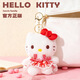 Hello Kitty三麗鷗毛絨玩具布娃娃玩偶鑰匙扣生日禮物禮品女生凱蒂貓書(shū)包掛件