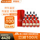 軒尼詩(shī)（Hennessy）VSOP 法國進(jìn)口 干邑白蘭地酒 洋酒烈酒 禮盒裝 VSOP 1000mL 12瓶