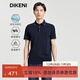 迪柯尼（DIKENI）【彈力高支冰麻紗】男裝短袖時(shí)尚棋盤(pán)格撞色翻領(lǐng)Polo衫 深寶藍 XL 180/100A