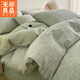 無(wú)印良品簡(jiǎn)約床上四件套全棉純棉2025新款裸睡高級感床單被套罩床品三件套 草木知春【全棉裸睡級 親膚細膩】 1.8m四件套 床單款 -被套200*230cm