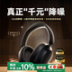 金運（KINYO）【熱銷(xiāo)100W+丨S級降噪】藍牙耳機頭戴式主動(dòng)降噪不傷耳朵無(wú)線(xiàn)音樂(lè )游戲電腦耳麥長(cháng)續航學(xué)生隔音神器