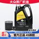 大眾上汽大眾原廠(chǎng)機油帕薩特朗逸新銳Polo凌渡途岳途昂途觀(guān)L威然途安 0W-40全合成黑鉆機油4L+原廠(chǎng)機濾
