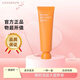 雪花秀與潤夜間修護面膜120ml 補水保濕 免洗滋潤 男女通用 節日禮物 新版與潤睡眠面膜120ml