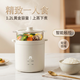 幸甚日本新款電飯煲迷你小型1.2L家用多功能自動(dòng)mini電飯鍋1-2人 陶白色-1.2L+蒸籠 認證陶瓷釉?xún)饶?.2L
