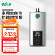 WILO威樂(lè )永磁變頻增壓泵家用全自動(dòng)輕音全屋恒壓泵HiMulti1 PLUS
