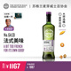 SMWS64.131 法式美味 15年 單一麥芽 威士忌 進(jìn)口 洋酒 (贈入會(huì )一年）