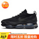 耐克NIKE休閑鞋女氣墊AIR MAX SCORPION運動(dòng)鞋DJ4702-002黑36.5