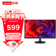 Lenovo聯(lián)想ThinkVisionTE24 23.8英寸FHD高清IPS商用辦公顯示器低藍光VGA+HDMI 3年上門(mén)保修
