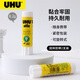 輝柏嘉（Faber-castell）UHU固體膠棒粘性強兒童手工課辦公用品 8.2g 2個(gè)裝