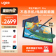 友基（UGEE）繪畫(huà)平板 便攜數位屏手繪屏繪圖屏連電腦手寫(xiě)屏 護眼平板影音娛樂(lè )學(xué)習辦公寫(xiě)生平板Pad  UT1Pro