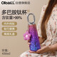 Oball【情人節禮物】多巴胺鈦杯純鈦保溫杯水杯送女朋友老婆新年禮物