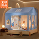 無(wú)印良品遮光防摔蚊帳架1.8x2米家用臥室卡通蒙古包防掉床床上帳篷小房子 新航天夢(mèng)【A類(lèi)帳紗+遮光簾】 適用1.5m床-寬150x長(cháng)200x高170