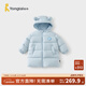 童泰（TONGTAI）寶寶羽絨服外套冬季兒童衣服男女童外出中長(cháng)款連帽上衣鴨絨服 藍色 120