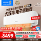 科龍（KELON）空調掛機海信出品靜省電 大3匹2匹1.5匹輕音智能 新一級能效冷暖大風(fēng)量壁掛式自清潔家用空調掛機 3匹 一級能效 KFR-72GW/GK3D-X1