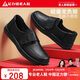 足力健老人鞋秋季中老年百搭樂(lè )福鞋單鞋媽媽鞋女士休閑皮鞋 8690K黑色38