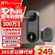 螢石 云家用智能貓眼可視門(mén)鈴 無(wú)線(xiàn)WiFi高清電子防盜攝像頭 門(mén)口夜視監控器 DB2C/CP3 CP3智能門(mén)鈴lite版灰色 標配