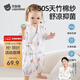 貝肽斯嬰兒衣服夏季薄款連體衣短袖竹棉紗布新生嬰兒哈衣爬服 萌兔環(huán)游【50s竹棉 柔滑升級】 80cm