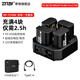 ZITAYNP-FZ100充電器PD36w快充適用索尼攝影A7R5/A7S3/A7M3/A7R3/A7C/A6600/A7R4/A7M4相機fx3供電池 NP-FZ100C四電一充套裝