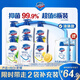 舒膚佳抑菌洗手液 420g*6瓶(純白*2+檸檬*2+蘆薈*2)抑菌99.9% 溫和潔凈