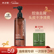 水之蔻去屑洗發(fā)水400ml 舒緩頭皮癢洗發(fā)露男女士清潔留香控油潤發(fā)洗頭膏