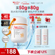 薇諾娜清透水感防曬乳50gSPF50PA防水防汗防曬霜護膚品新年