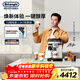德龍（Delonghi）全自動(dòng)咖啡機 意式家用15bar泵壓13檔研磨豆粉兩用13款菜單自動(dòng)奶泡NEXT原裝進(jìn)口E LattePlus 2.0 升級全彩屏幕顯示 大容量奶缸水箱 自動(dòng)清洗