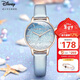 迪士尼（Disney）手表女簡(jiǎn)約氣質(zhì)ins風(fēng)防水滿(mǎn)天星高中生中學(xué)生手表生日開(kāi)學(xué)送女生