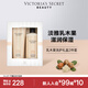 維多利亞的秘密（Victoria's Secret）滋潤系列身體護理乳木果兩件套身體乳沐浴組合裝禮盒保濕維密禮物