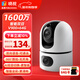 曉視智能家居攝像頭監控家用雙攝1600萬(wàn)像素監控360度無(wú)死角帶夜視無(wú)線(xiàn)wifi手機遠程全景云臺V900-64G