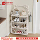 航軒世家收納鞋架家用門(mén)口多層簡(jiǎn)易小型小窄入戶(hù)防塵鞋柜鐵藝奶油風(fēng)置物架 奶油白 65cm×4層