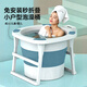 派居客泡澡桶大人折疊洗澡桶兒童家用全身浴桶洗澡盆 小號藍色【擺放需70*70cm】