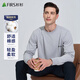 杉杉（FIRS）長(cháng)袖T恤男士秋冬商務(wù)中青年休閑圓領(lǐng)戶(hù)外運動(dòng)打底衫 麻灰色 L