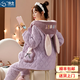 chunnian女士睡衣女冬季保暖珊瑚絨加厚加絨三層夾棉法蘭絨帶帽家居服套裝 XEQN-2374【外套+褲子】 L