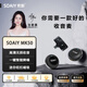索愛(ài)（soaiy）MK50收音麥無(wú)線(xiàn)領(lǐng)夾麥克風(fēng)直播錄音設備短視頻戶(hù)外抖音K歌專(zhuān)業(yè)降噪隨身無(wú)線(xiàn)話(huà)筒 一拖二無(wú)倉蘋(píng)果版