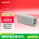 索尼（SONY）ULT FIELD 3 便攜超強音 重低音便攜式無(wú)線(xiàn)藍牙音箱 戶(hù)外防水音響低音炮 禮物送男友女友學(xué)生孩子 米白