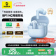 倍思BP1 NC 入耳式真無(wú)線(xiàn)藍牙耳機 深度降噪超長(cháng)續航自定義觸控 適用于蘋(píng)果17華為vivo榮耀oppo手機