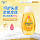 強生（Johnson）嬰兒洗發(fā)露200g新生兒寶寶兒童洗發(fā)水無(wú)淚配方弱酸性天然溫和護發(fā)