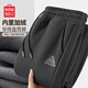名創(chuàng  )優(yōu)品（MINISO）褲子男款秋冬休閑褲簡(jiǎn)約時(shí)尚百搭潮流加絨褲男士大碼寬松運動(dòng)褲男 【加絨款】深灰(mt三角墨灰褲標) XL /180(加絨內里保暖不臃腫)